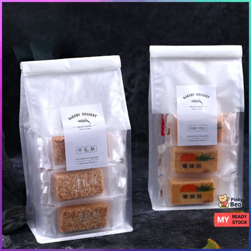 Bakery Dessert Handmade For You Sticker - Image 3