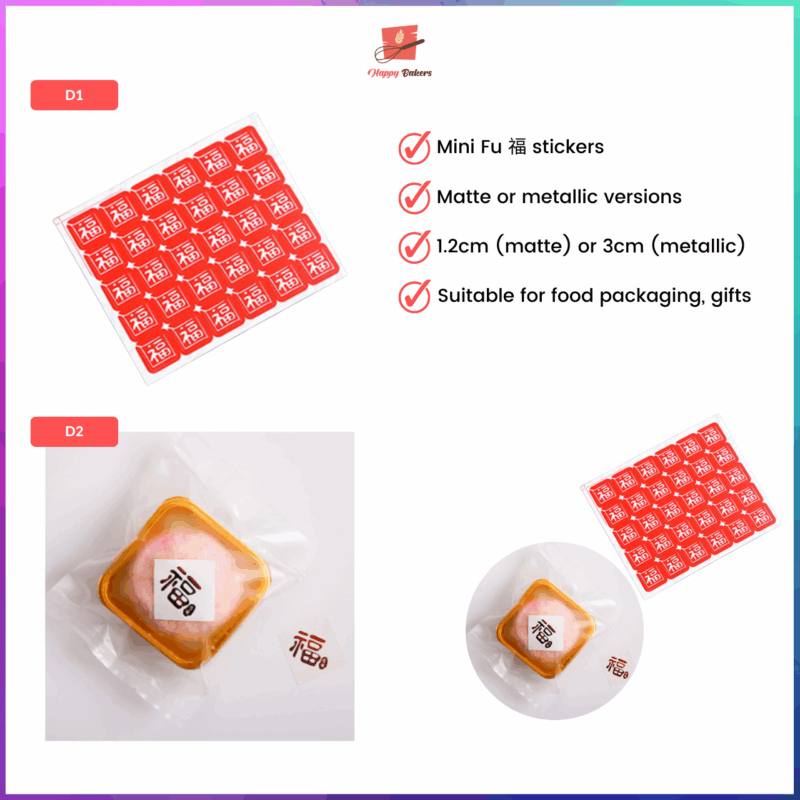 Mini Fu 福 Well Wishes Stickers