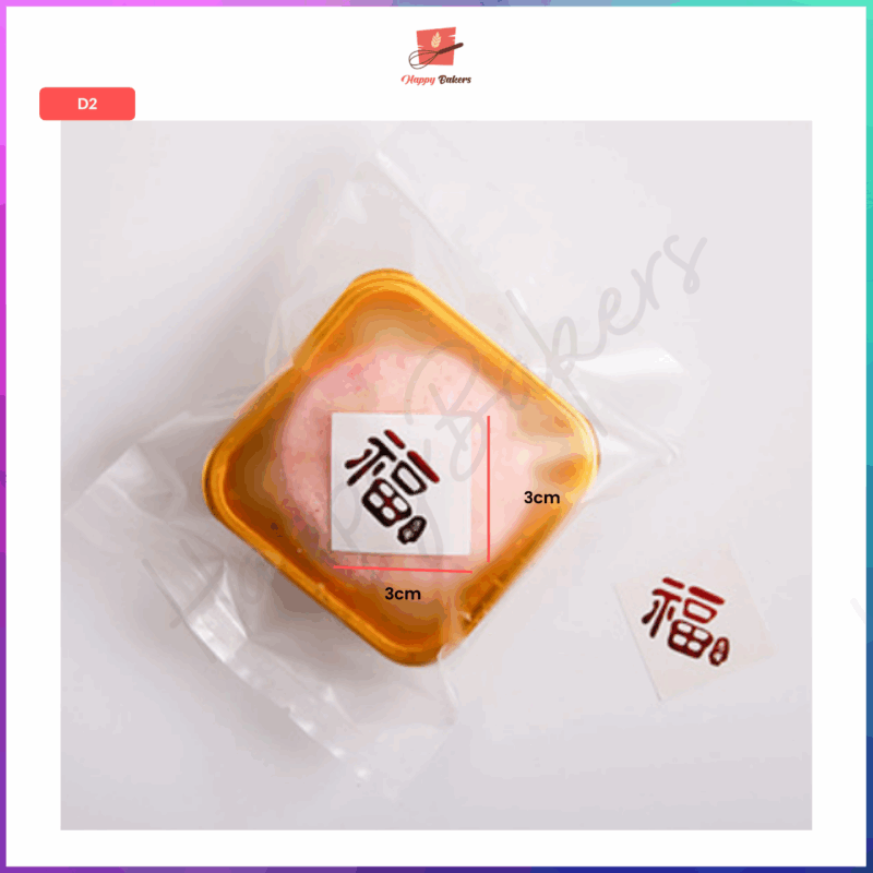 Mini Fu 福 Well Wishes Stickers - Image 5