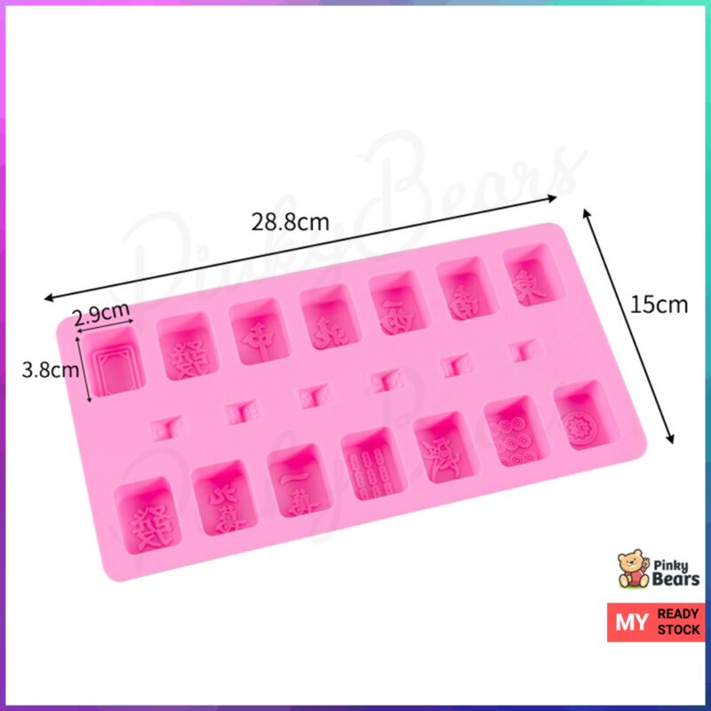 Mahjong Silicone 麻将 Jelly Mould - Image 2