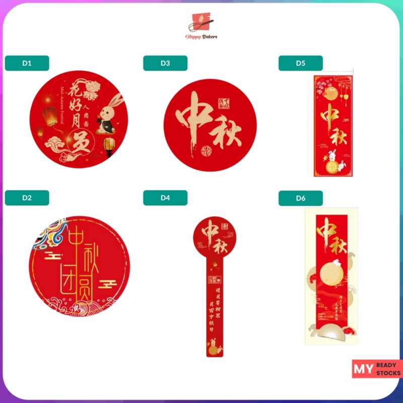 Mooncake Festival Bunny Labelling Stickers
