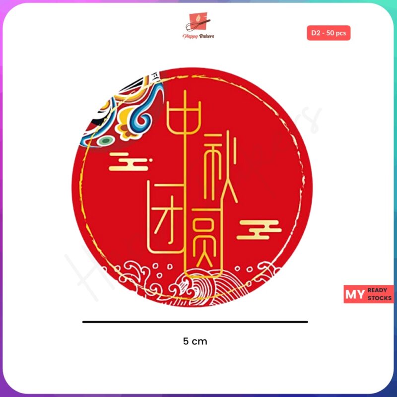 Mooncake Festival Bunny Labelling Stickers - Image 3