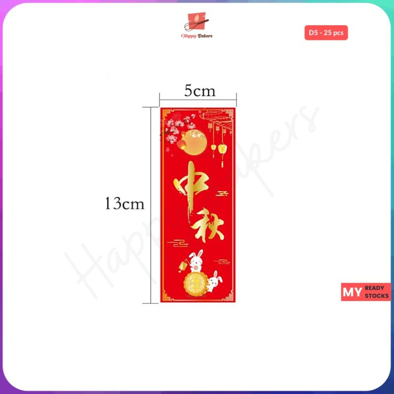Mooncake Festival Bunny Labelling Stickers - Image 6