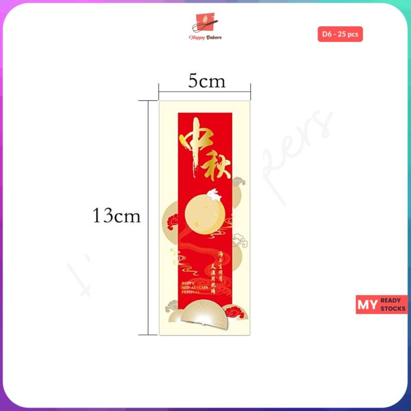 Mooncake Festival Bunny Labelling Stickers - Image 7