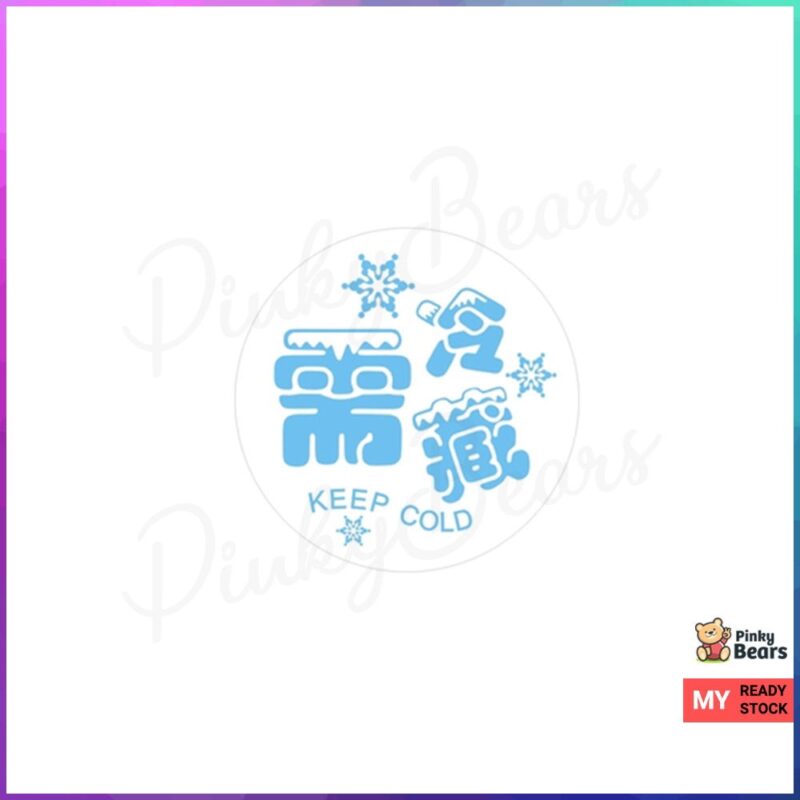 Keep Cold Design Stickers Series - Image 2