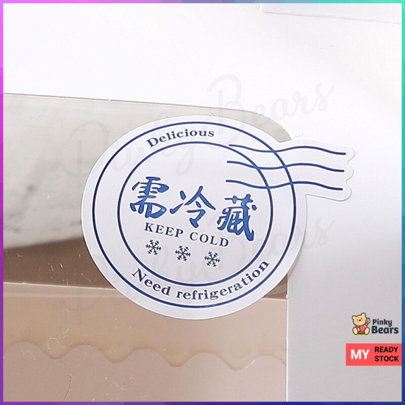 Keep Cold Design Stickers Series - Image 9