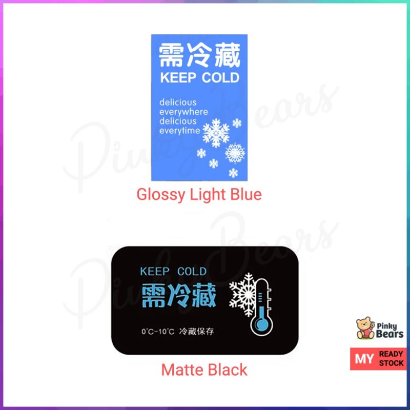 Keep Cold Matte Glossy Rectangle Stickers