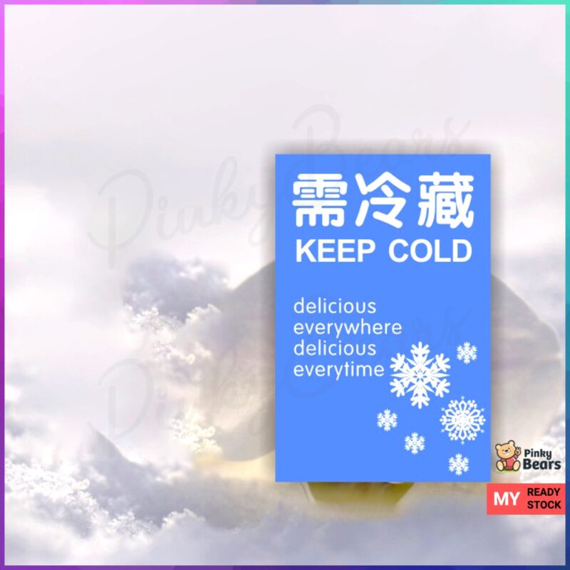 Keep Cold Matte Glossy Rectangle Stickers - Image 2