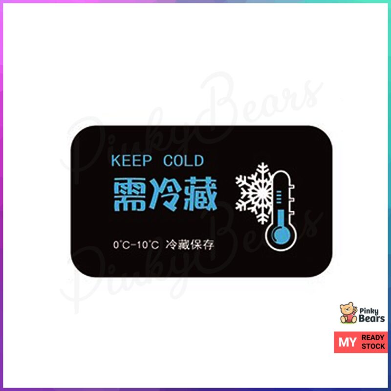 Keep Cold Matte Glossy Rectangle Stickers - Image 4