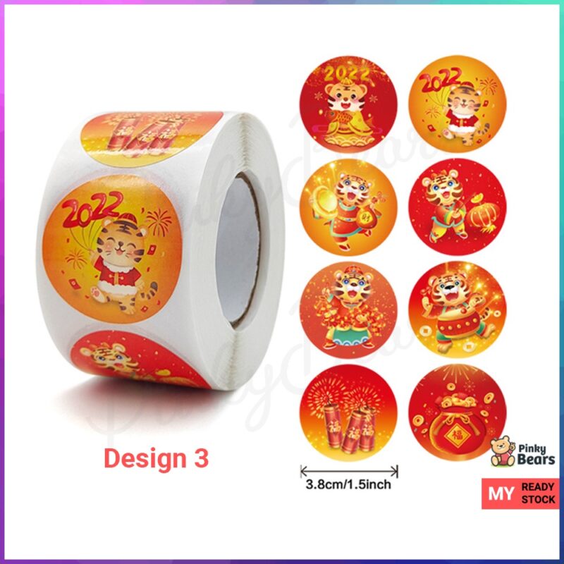 CNY Tiger Round Label Sticker