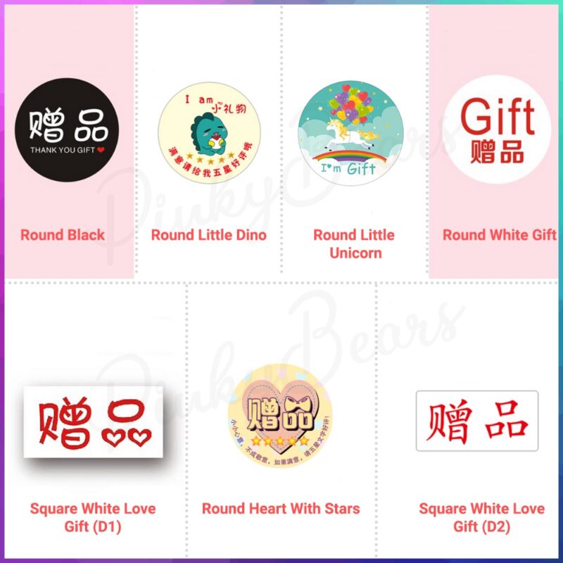 Gift Stickers Series