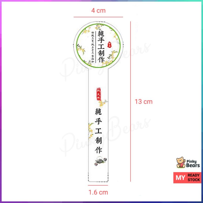 Assorted Designs Pure Handmade Labelling Stickers - Image 2