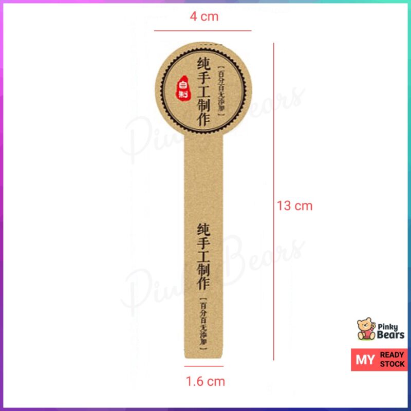 Assorted Designs Pure Handmade Labelling Stickers - Image 3