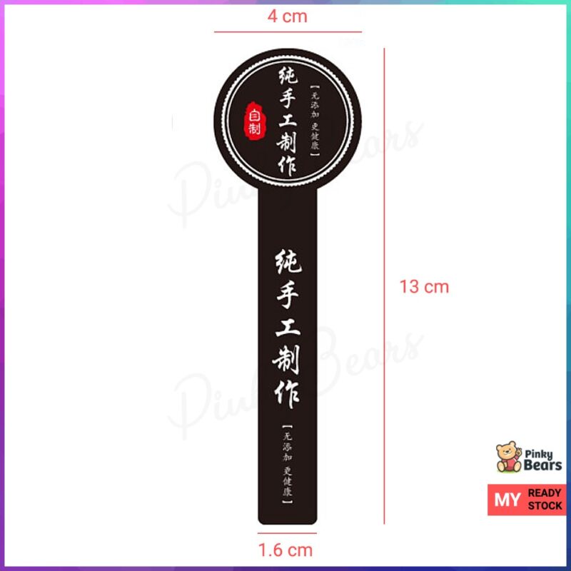 Assorted Designs Pure Handmade Labelling Stickers - Image 4