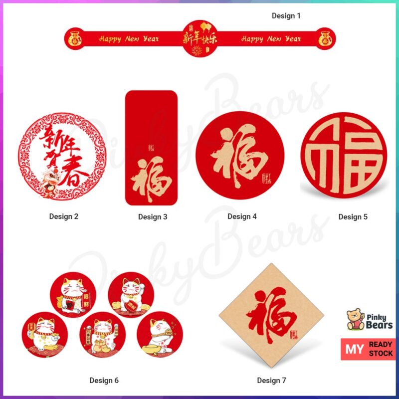 Happy Chinese New Year Fu Greetings Well Wishes Stickers