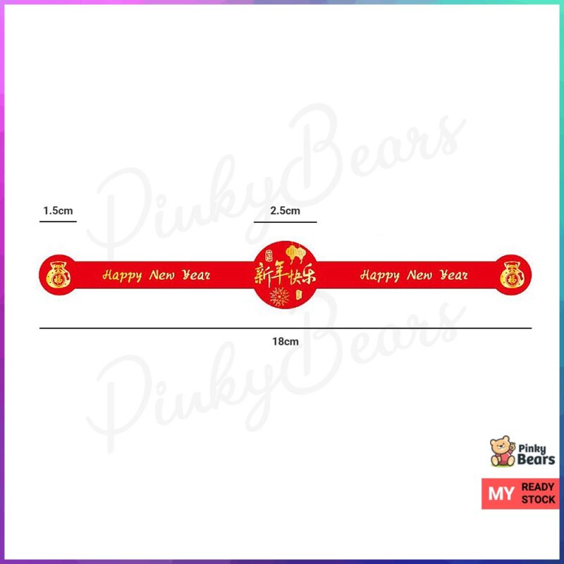 Happy Chinese New Year Fu Greetings Well Wishes Stickers - Image 2