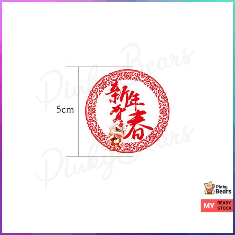 Happy Chinese New Year Fu Greetings Well Wishes Stickers - Image 3