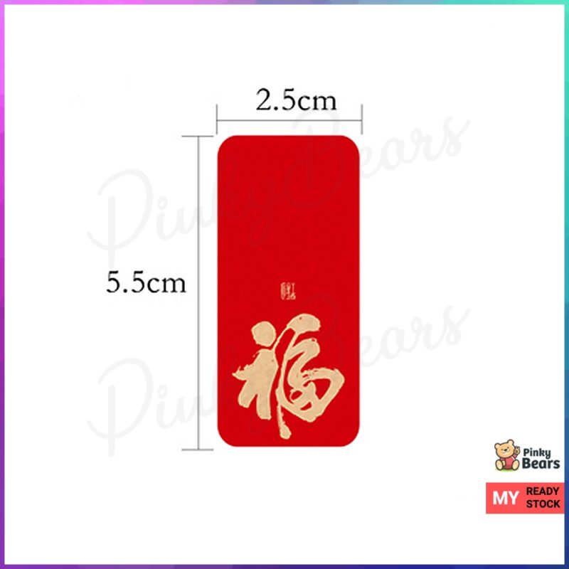 Happy Chinese New Year Fu Greetings Well Wishes Stickers - Image 4