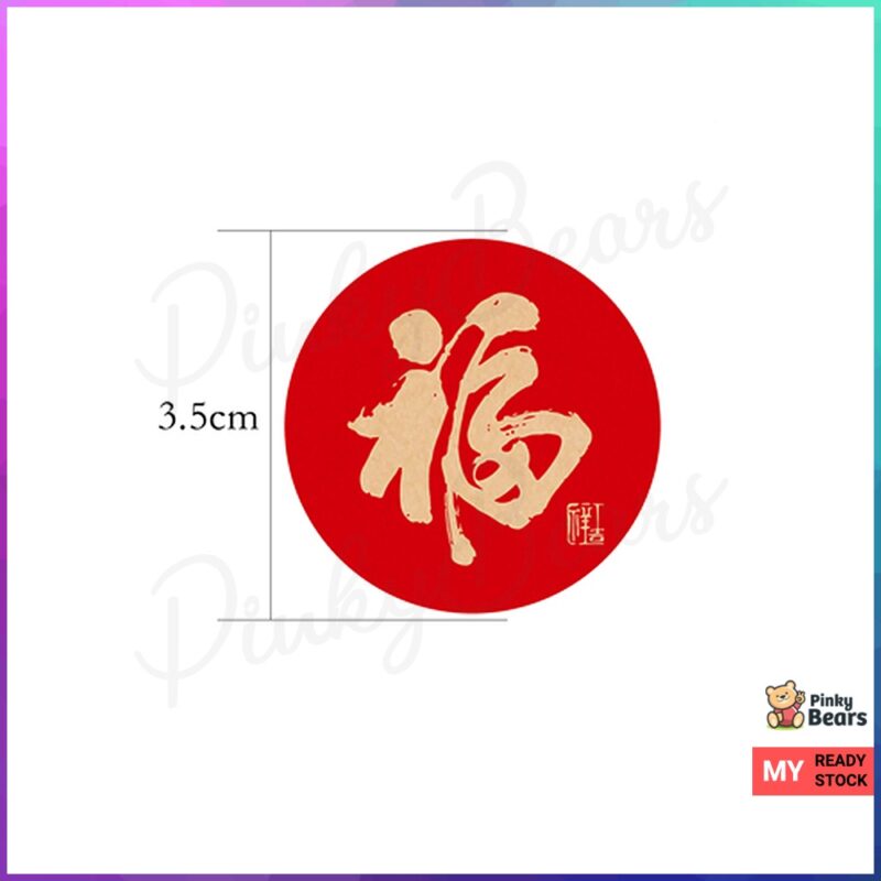 Happy Chinese New Year Fu Greetings Well Wishes Stickers - Image 5