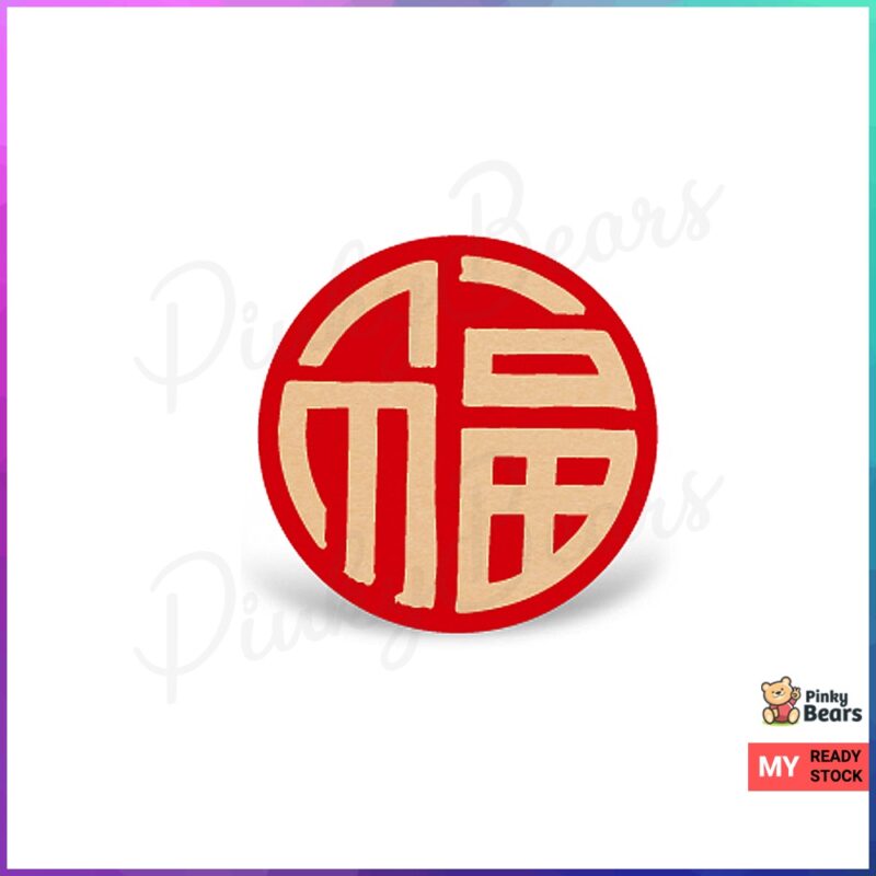 Happy Chinese New Year Fu Greetings Well Wishes Stickers - Image 6