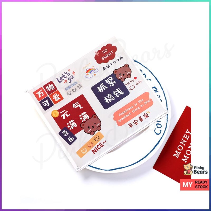 INS Korea Genki Bear Decoration Stickers - Image 7
