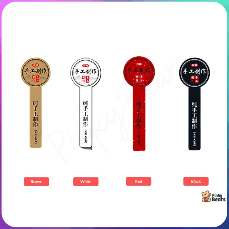 Pure Handmade Long Labelling Stickers