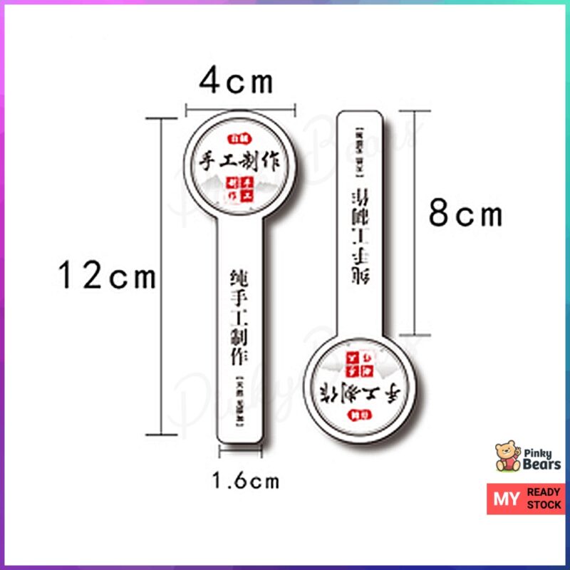 Pure Handmade Long Labelling Stickers - Image 4