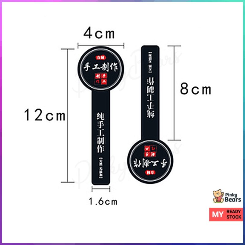 Pure Handmade Long Labelling Stickers - Image 5
