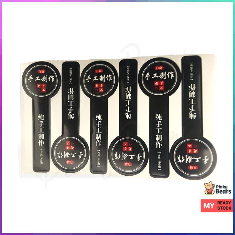 Pure Handmade Long Labelling Stickers - Image 7
