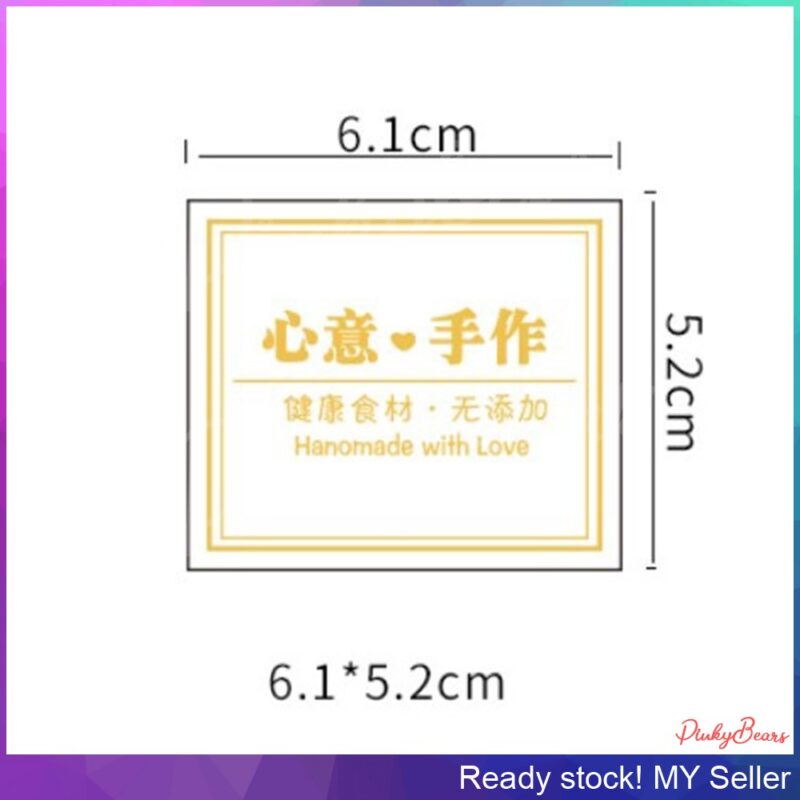 Appreciation Gold Stamping Labelling Stickers - Image 2