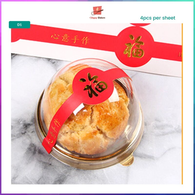 FU Well Wishes Blessing Stickers - Image 2