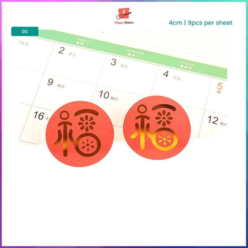 FU Well Wishes Blessing Stickers - Image 3