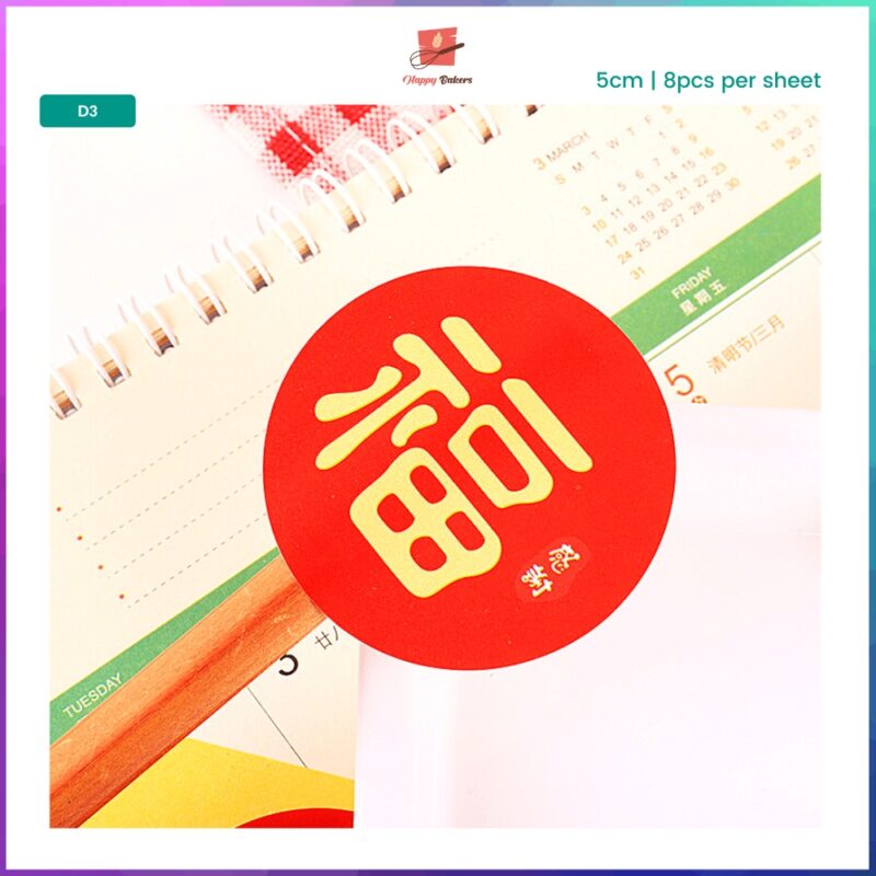 FU Well Wishes Blessing Stickers - Image 4
