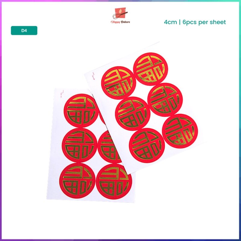 FU Well Wishes Blessing Stickers - Image 5