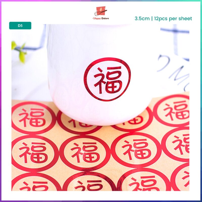 FU Well Wishes Blessing Stickers - Image 6