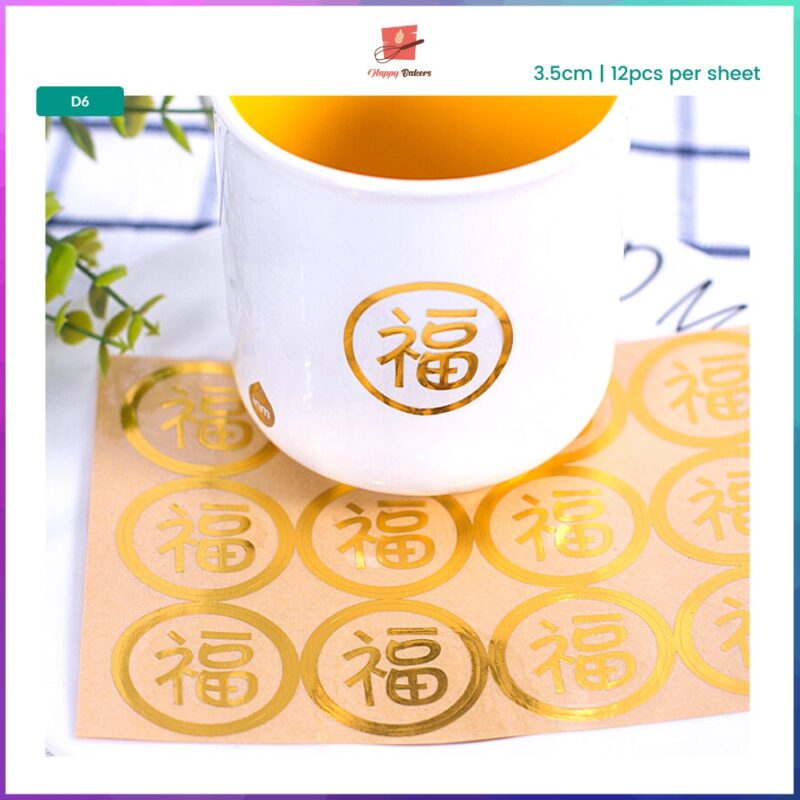 FU Well Wishes Blessing Stickers - Image 7