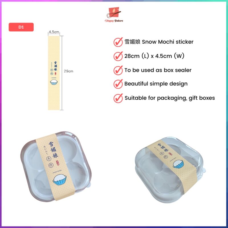 Snow Skin Mochi Daifuku Box Long Sticker