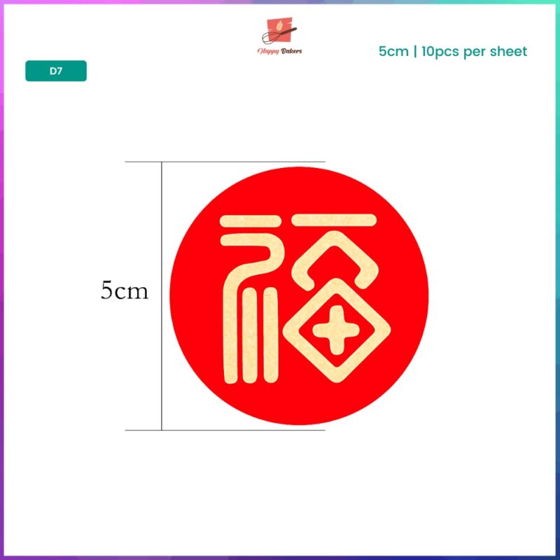 FU Well Wishes Blessing Stickers - Image 8