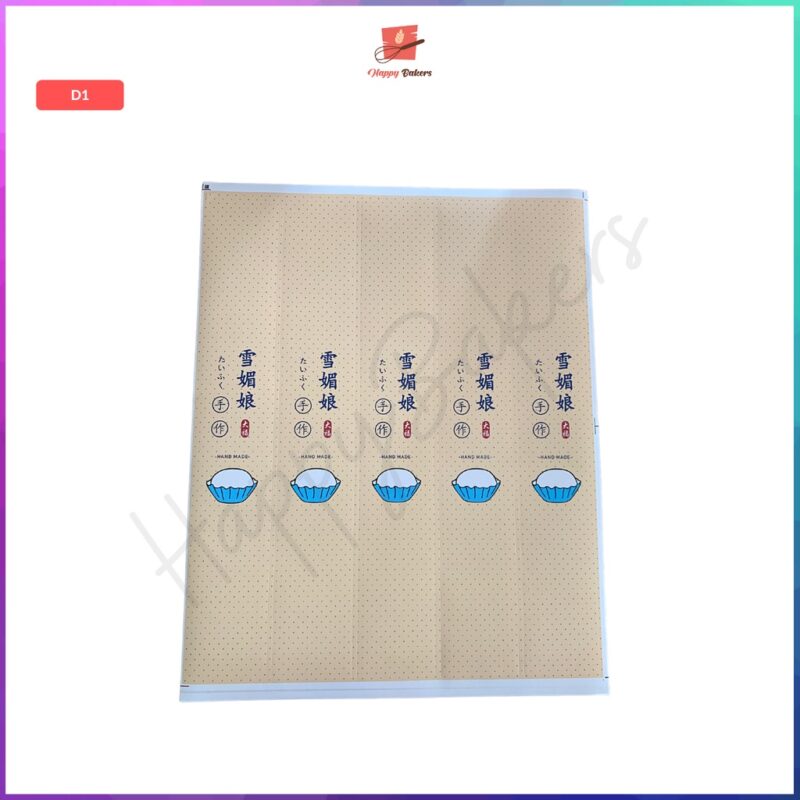 Snow Skin Mochi Daifuku Box Long Sticker - Image 4