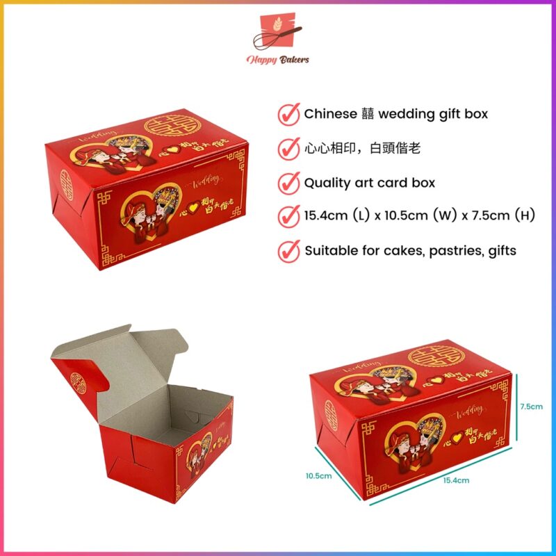 Hei 囍 Wedding Gift Box