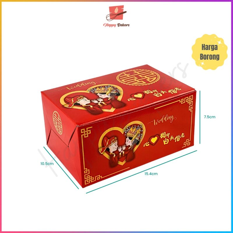 Hei 囍 Wedding Gift Box - Image 3