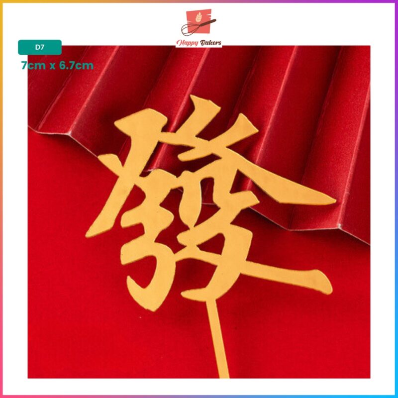 Assorted Mandarin Best Wishes Cake Toppers - Image 8