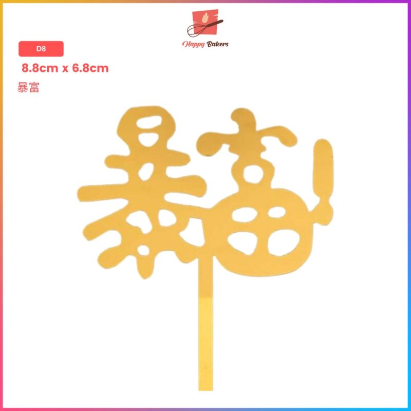Assorted Mandarin Best Wishes Cake Toppers - Image 9