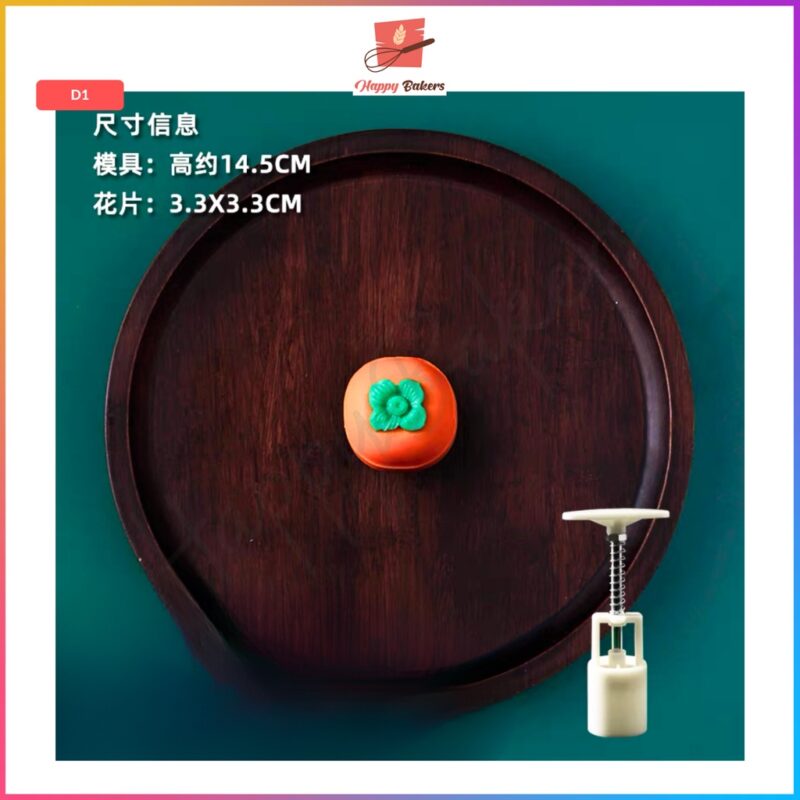 Persimmon Mooncake 25g Mould - Image 4