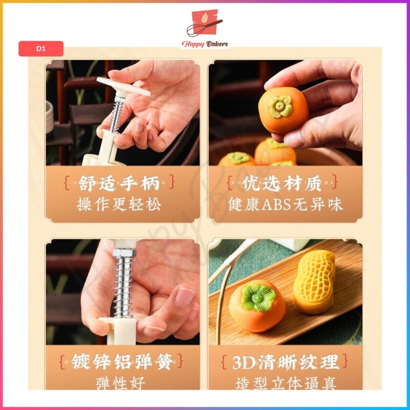 Persimmon Mooncake 25g Mould - Image 5