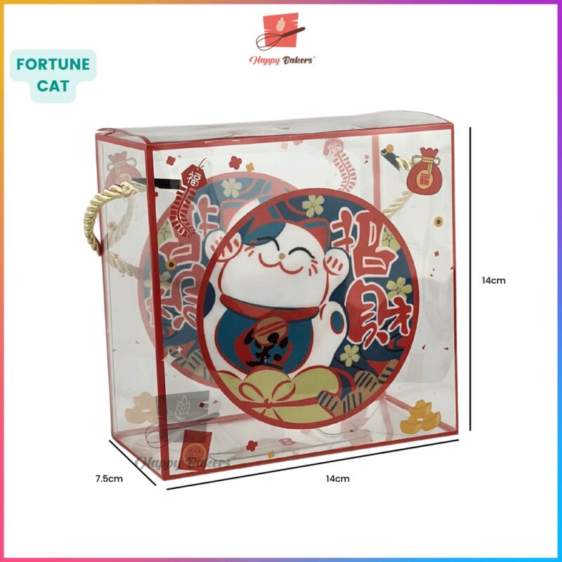 Christmas Plastic Gift Box With String - Image 4