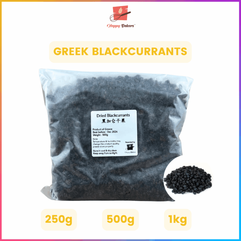 Greek Blackcurrants