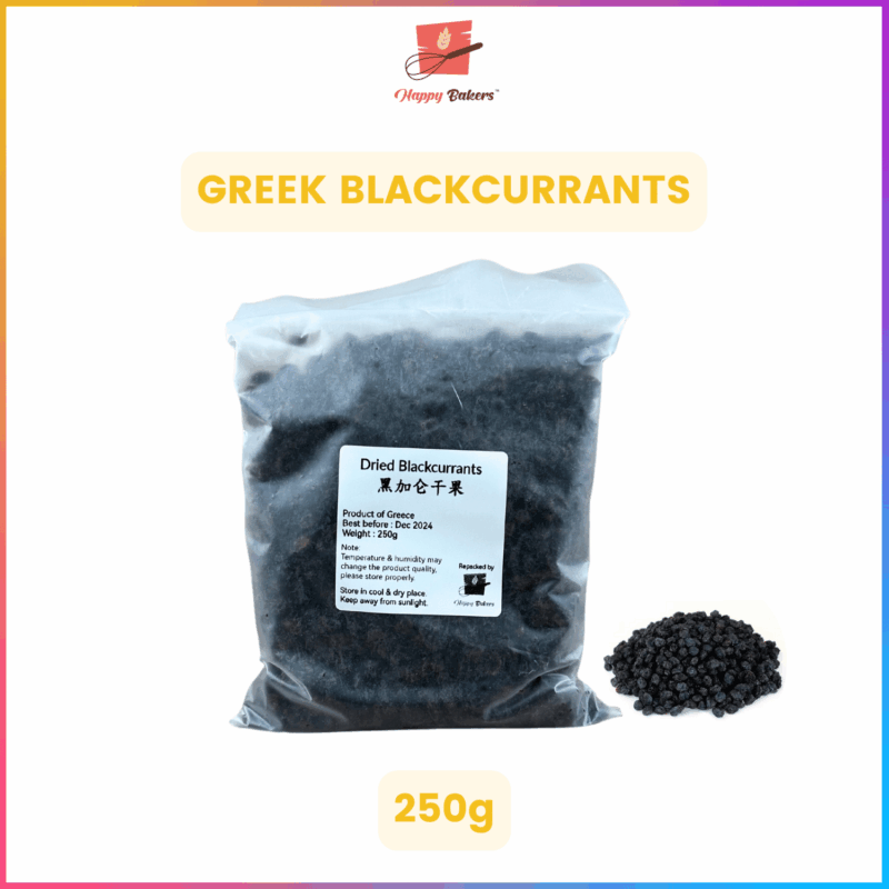 Greek Blackcurrants - Image 2