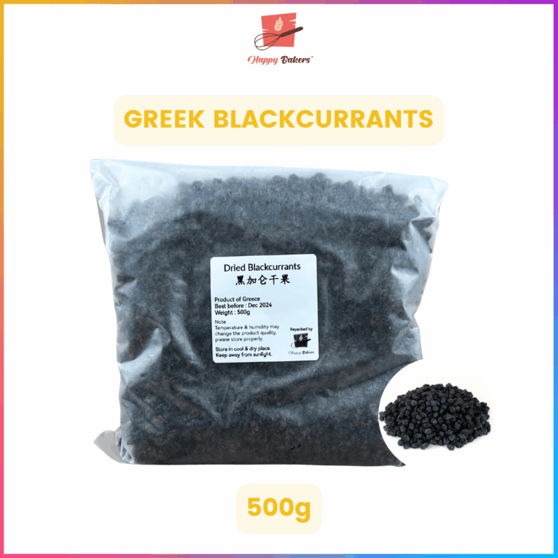 Greek Blackcurrants - Image 3