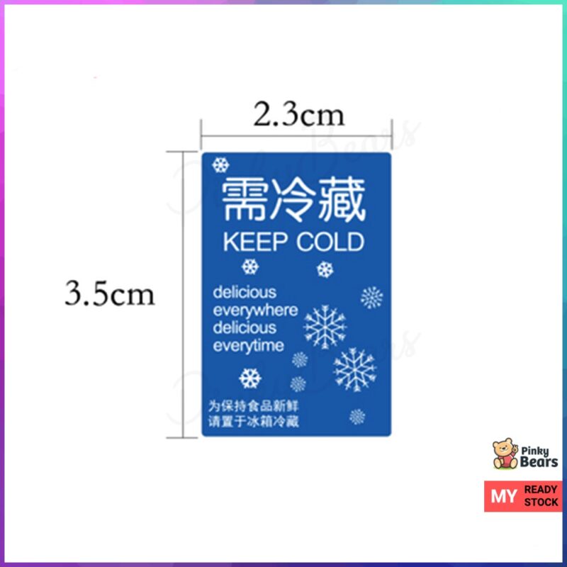 Keep Cold Keep Refrigerated Stickers - Image 3